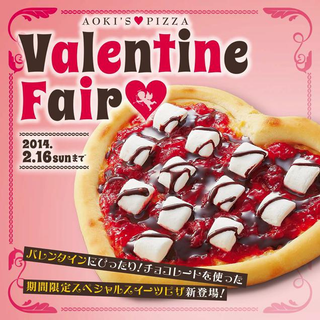 Illustration for article titled Some Truly Unusual Japanese Pizzas
